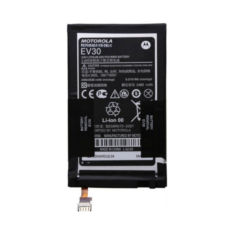 Батарея Motorola EV30 (Droid RAZR HD, XT915, XT925) [Original PRC]